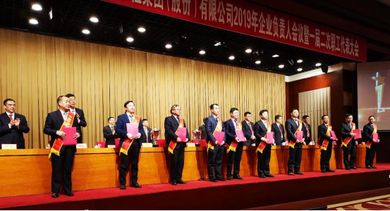 公司集體和個(gè)人喜獲集團(tuán)(股份)有限公司多項(xiàng)榮譽(yù)稱號(hào)224.png 公司集體和個(gè)人喜獲集團(tuán)(股份)有限公司多項(xiàng)榮譽(yù)稱號(hào)224.png